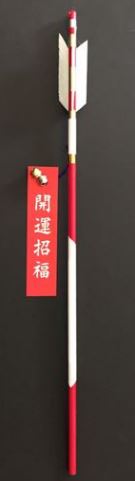 Kanai Anzen Red/White Arrow