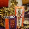 Kotsu Anzen Omamori - For Safe Driving (Small) - Image 4