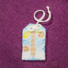 Byoki Heiyu Omamori - For Speedy Recovery - Image 3