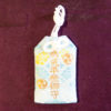 Byoki Heiyu Omamori - For Speedy Recovery - Image 5