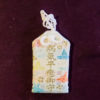 Byoki Heiyu Omamori - For Speedy Recovery - Image 6
