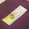 Zodiac Animal Charm - Image 13