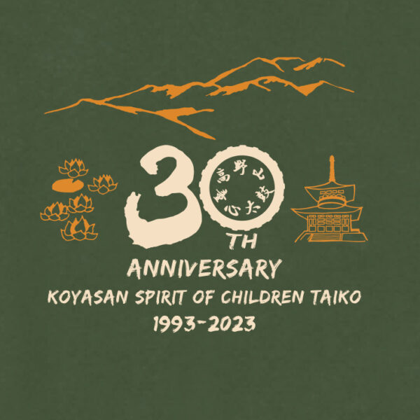 Taiko 30th Anniversary shirt Back Design