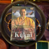 Kukai DVD